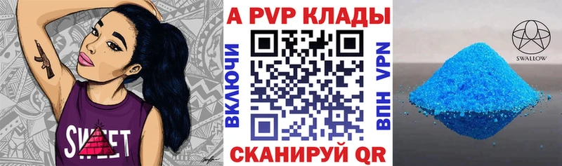 Альфа ПВП мука  KRAKEN зеркало  Горняк  купить  