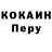 Amphetamine Розовый Mike Chlaya