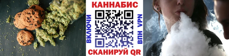 Canna-Cookies конопля  Горняк 