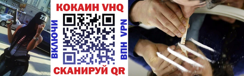 Кокаин 99%  Горняк 