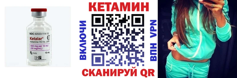 КЕТАМИН VHQ  kraken онион  Горняк  закладка 