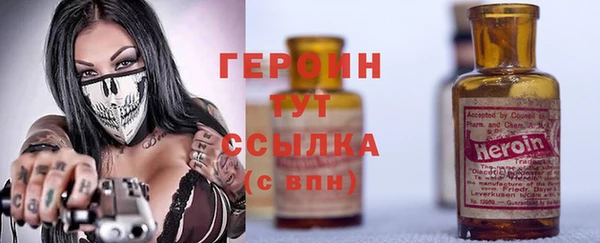 бутират Заводоуковск