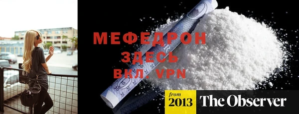 бутират Заводоуковск