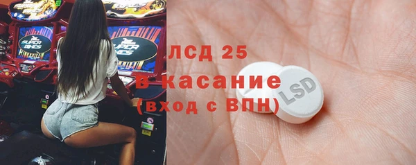бутират Заводоуковск
