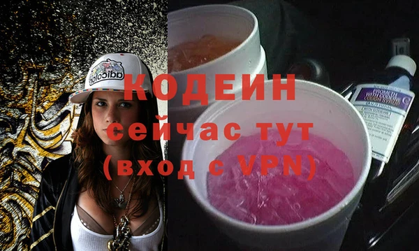 ALPHA-PVP Елабуга