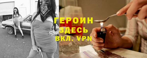 кокаин премиум Елизово