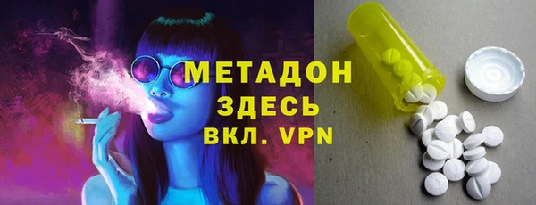 спайс Ельня