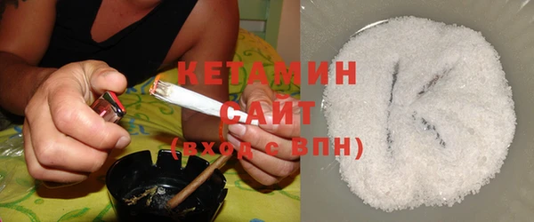 бутират Заводоуковск