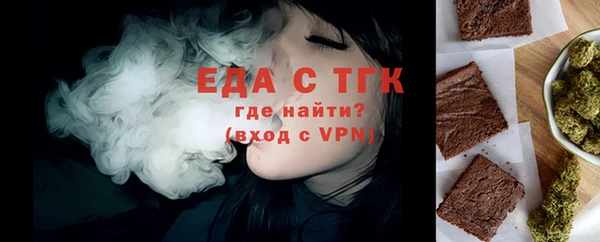 бутират Заводоуковск