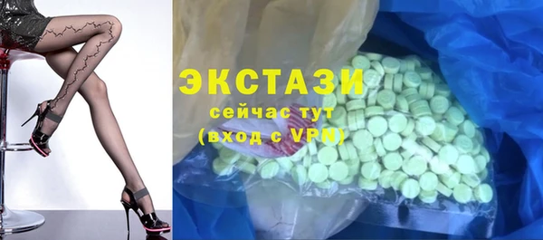 ALPHA-PVP Елабуга