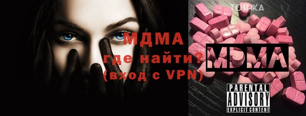 бутират Заводоуковск