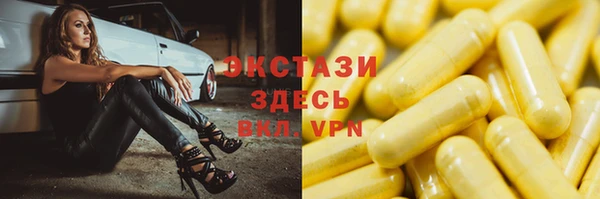 меф Апатиты