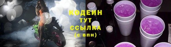 бутират Заводоуковск