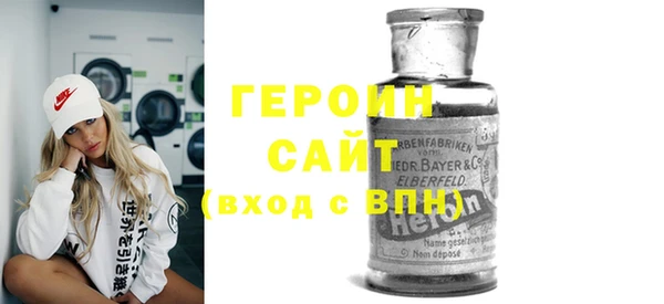 бутират Заводоуковск