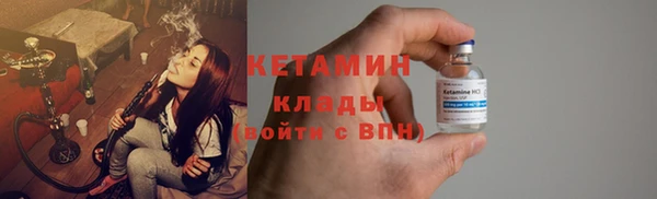 альфа пвп Дмитров