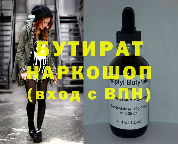 гашик Заволжье