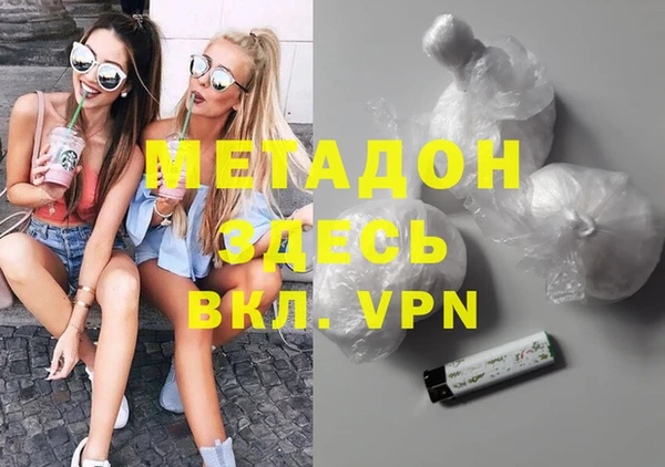 гашик Заволжье