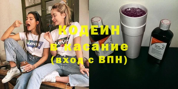 альфа пвп Дмитров