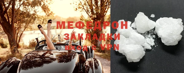 ALPHA-PVP Елабуга