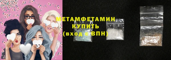 гашик Заволжье