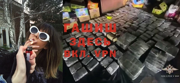 гашик Заволжье