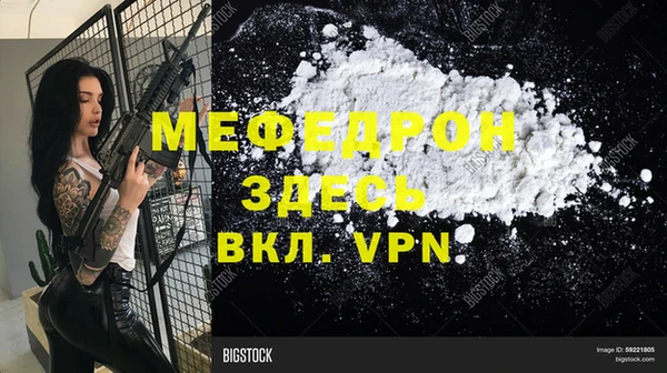 гашик Заволжье