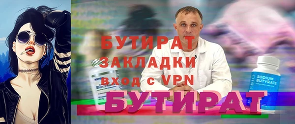 гашик Заволжье