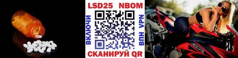 закладка  Горняк  Лсд 25 экстази ecstasy 