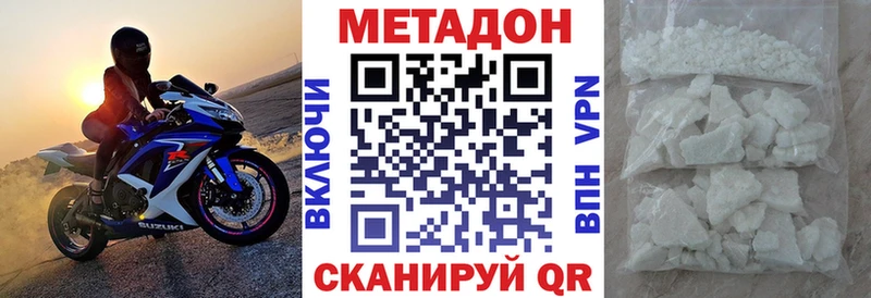 цена наркотик  Горняк  МЕТАДОН мёд 