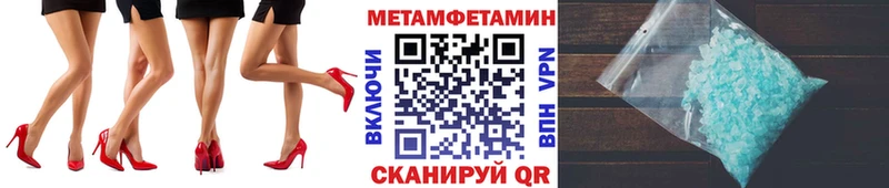 наркота  Горняк  Первитин винт 