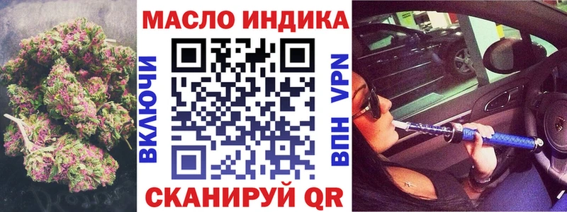 Дистиллят ТГК вейп с тгк Горняк