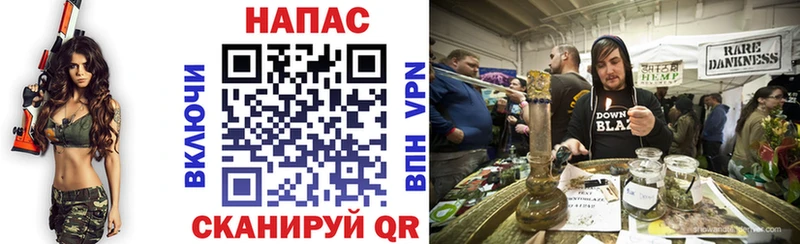 Шишки марихуана план Горняк